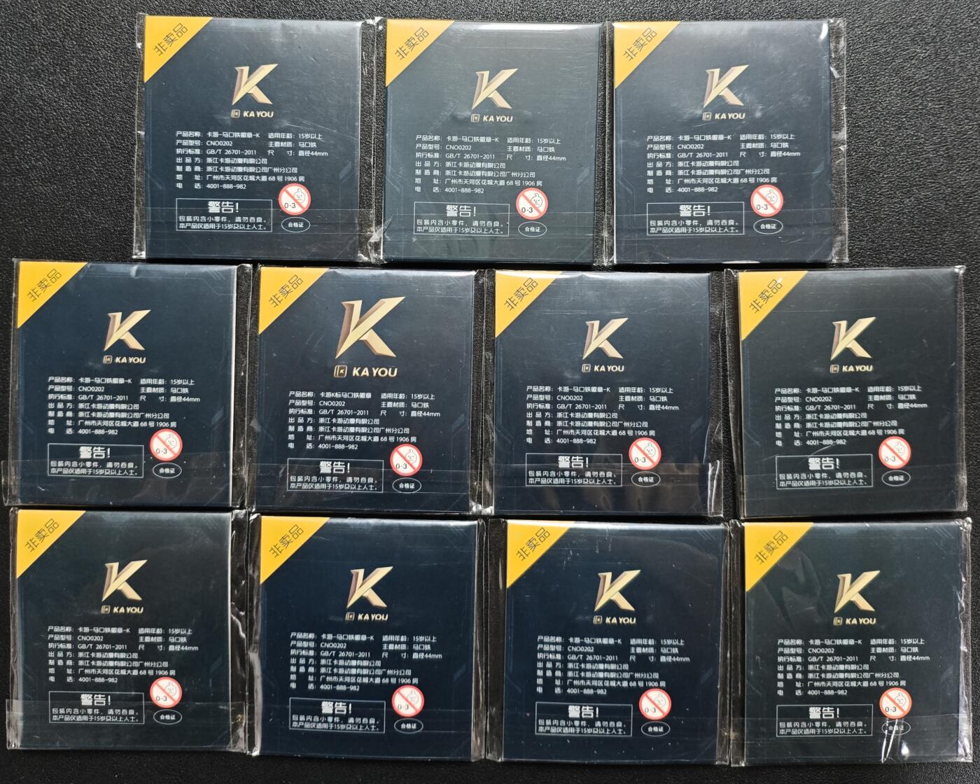 天玑星卡拍第119期《9.4周四截拍》持续收拍收评中 满赠卡需备注 卡游 马口铁徽章-K 十一个