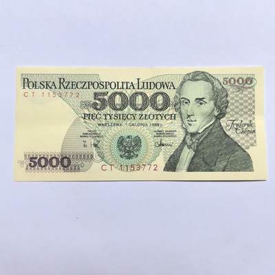 各国外币第92期 无佣金 - 波兰5000兹罗提 9品