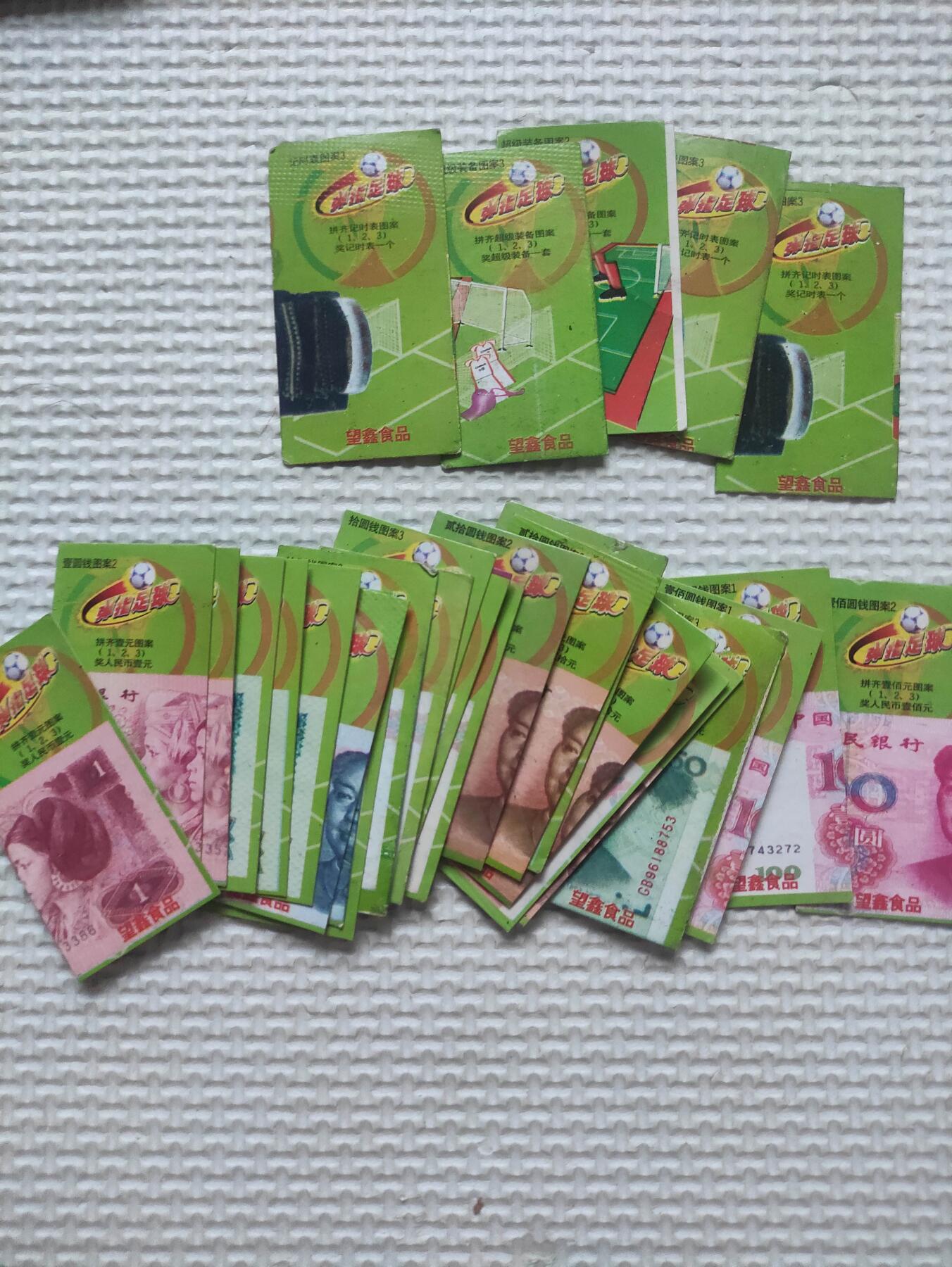 卡迷第6期，清仓