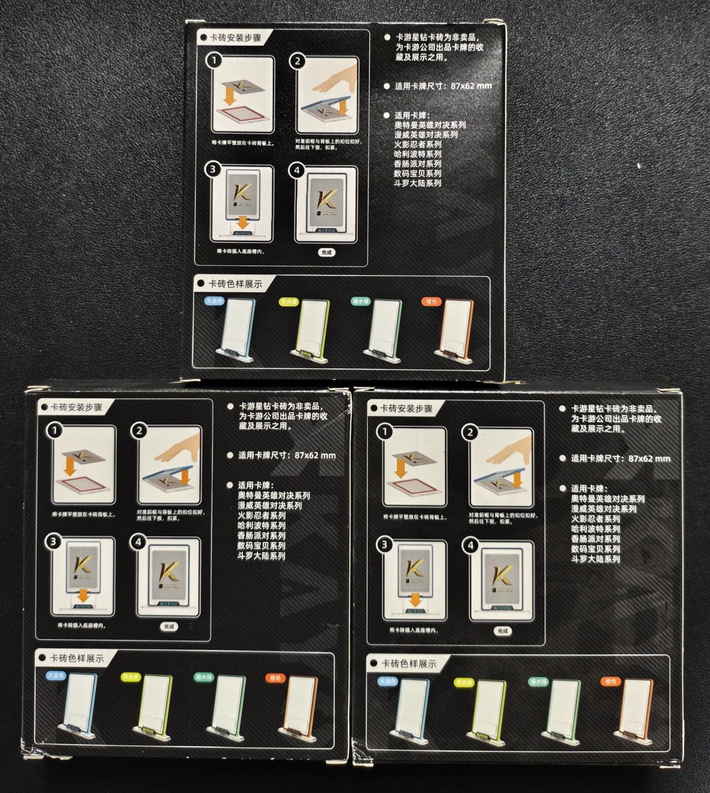 天玑星卡拍第119期《9.4周四截拍》持续收拍收评中 满赠卡需备注 卡游 星钻卡砖 三盒