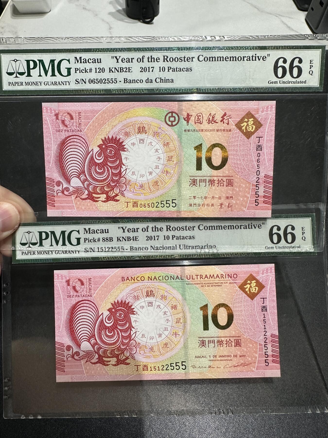 《外钞收藏家》第五百六十三期（本期拍品丰富欢迎参加 ）（本平台长期征集拍品、欢迎藏友们联系合作）