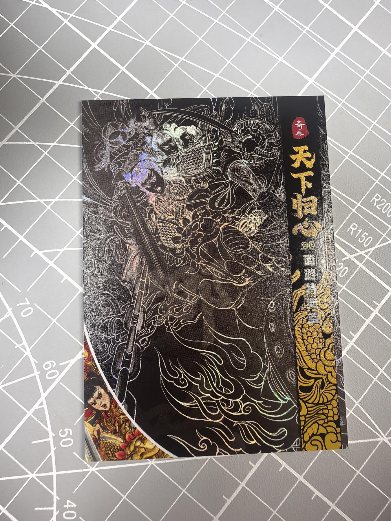 奇点卡牌专场 品控 放大镜 勿拍 卡牌出厂品质不包厂瑕 全部套膜 严禁小号顶价 大家放心拍 无佣金 公益场 