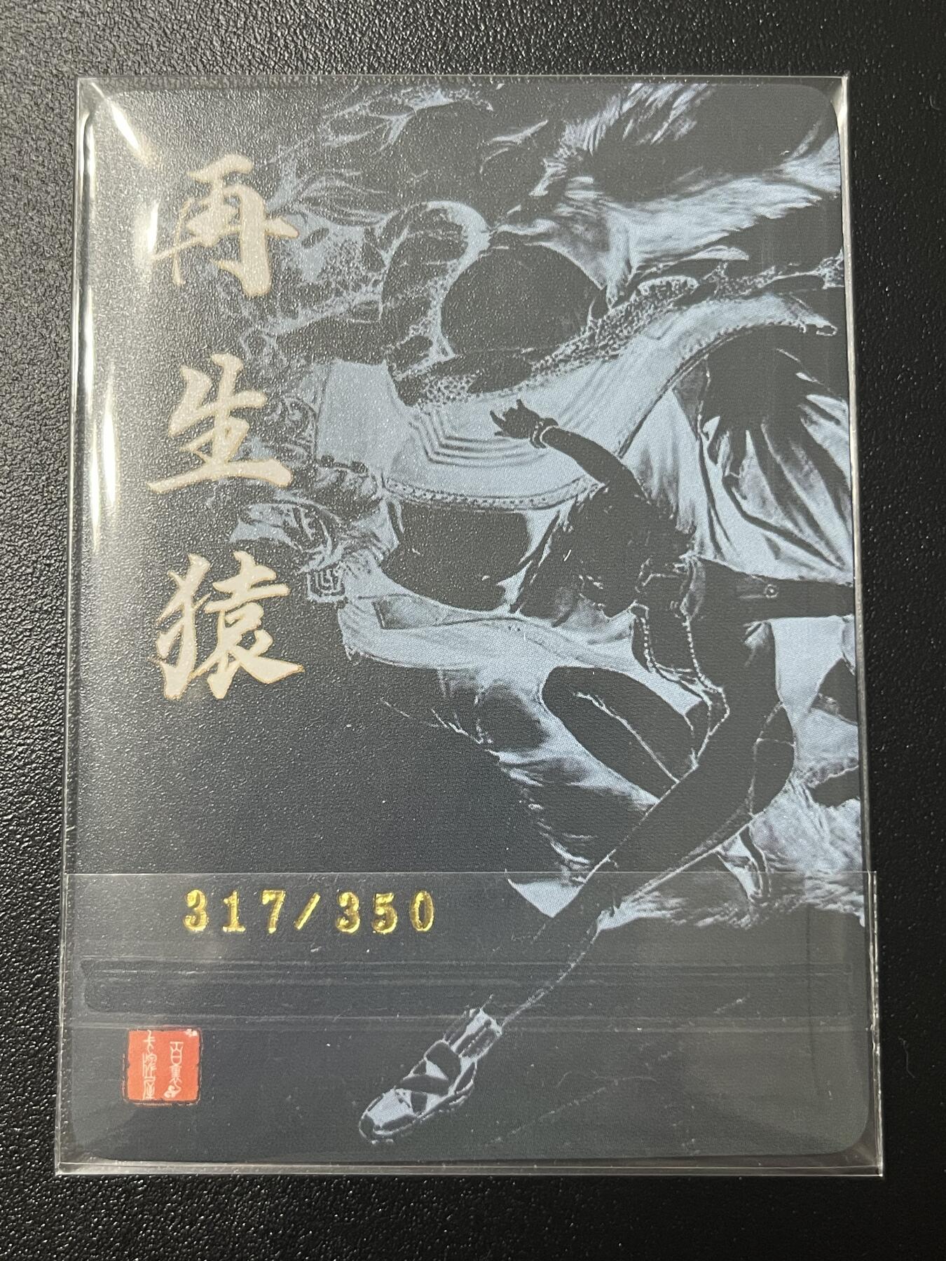 水浒来了，猛！！！