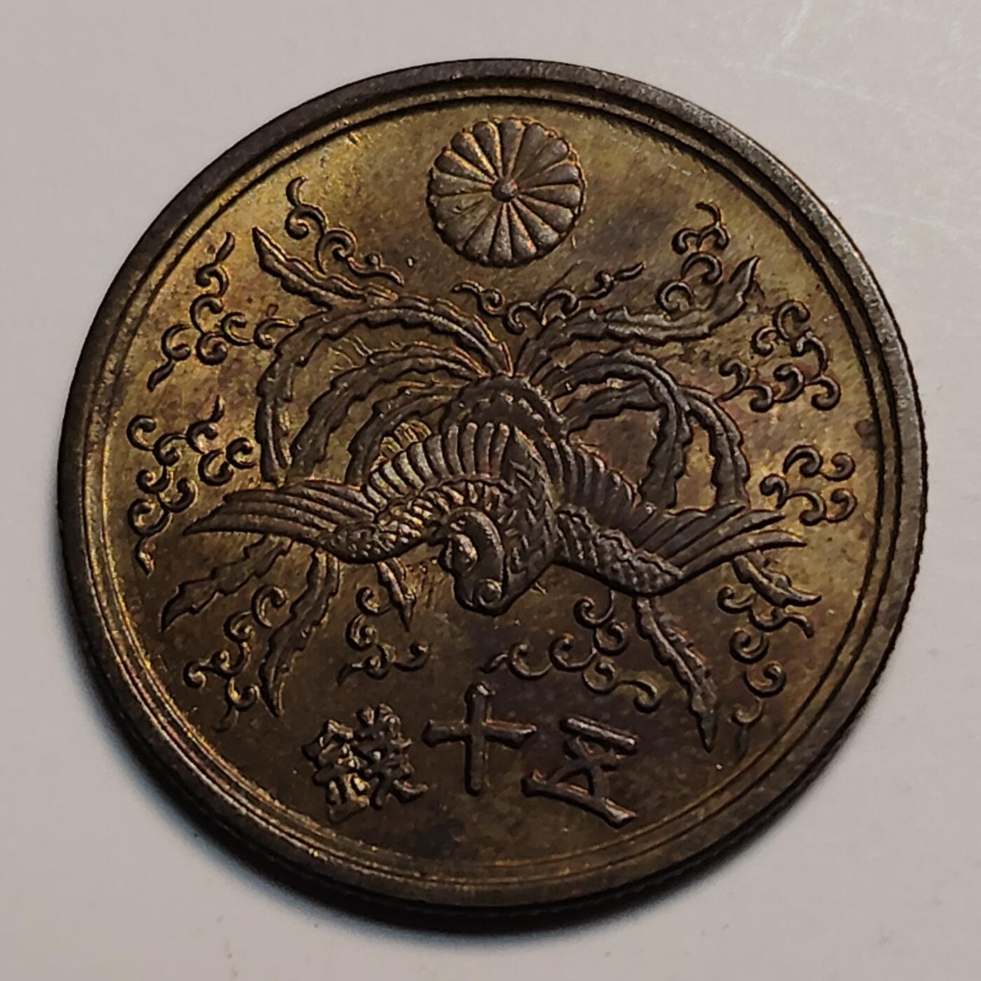 布加迪🐬～世界钱币(上海)🌾第 239 期 /  各国套币和散币