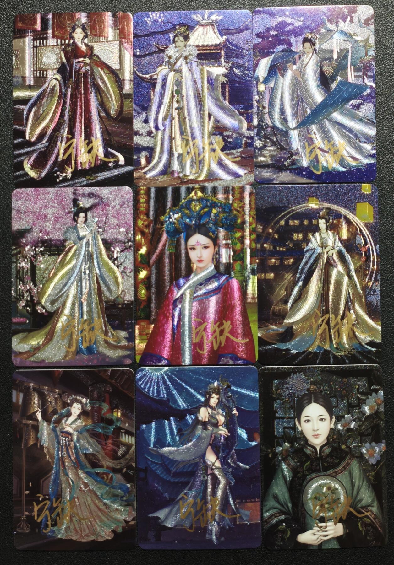 天玑星卡拍第119期《9.4周四截拍》持续收拍收评中 满赠卡需备注 【亲签卡】宁缺卡牌 历代皇后 粗闪 九张