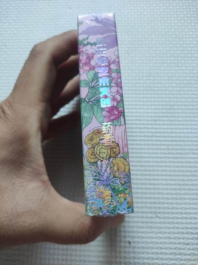 卡迷第6期，清仓 小花瓣 药香2 彩闪 全新