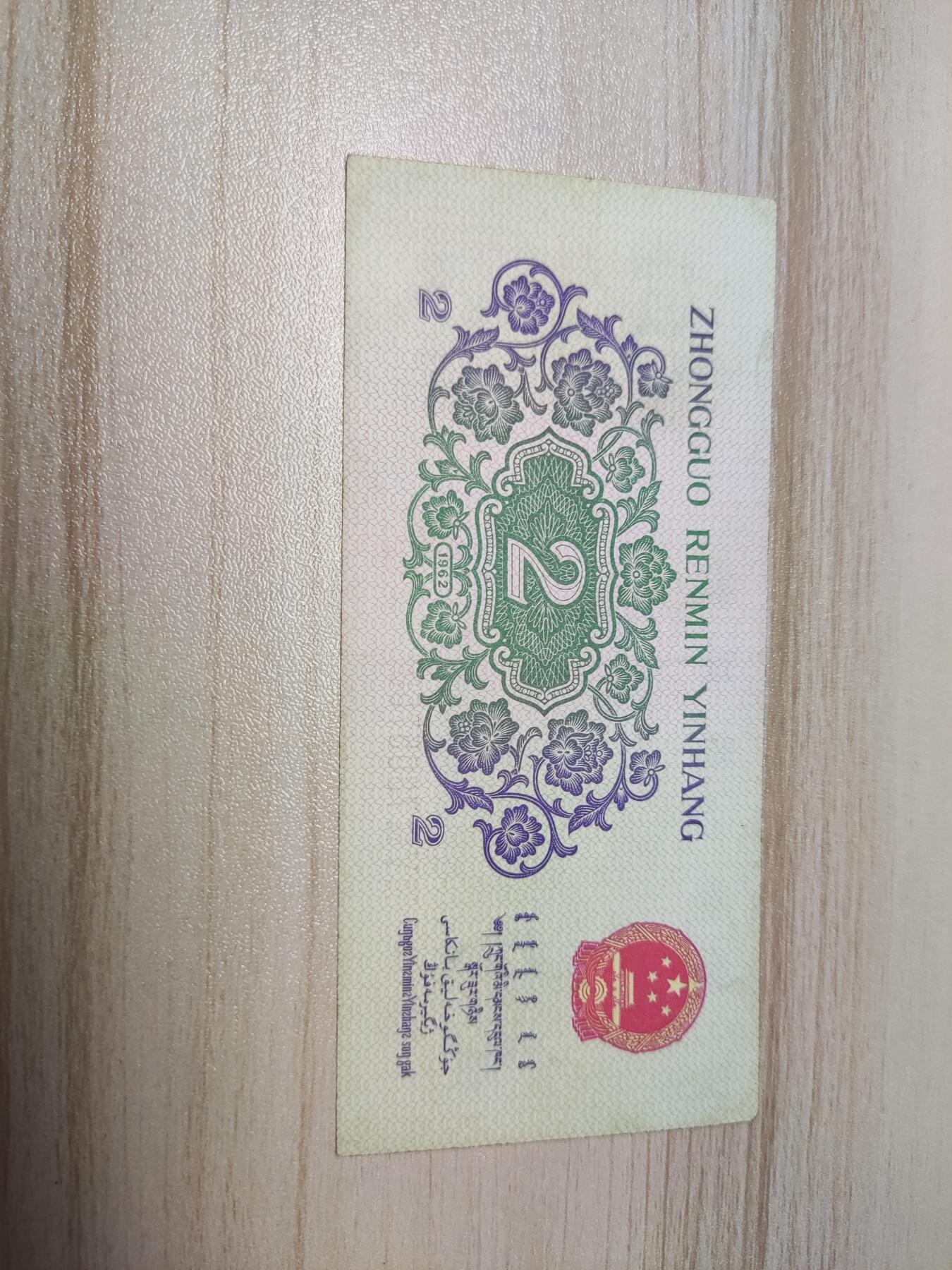 杂币场