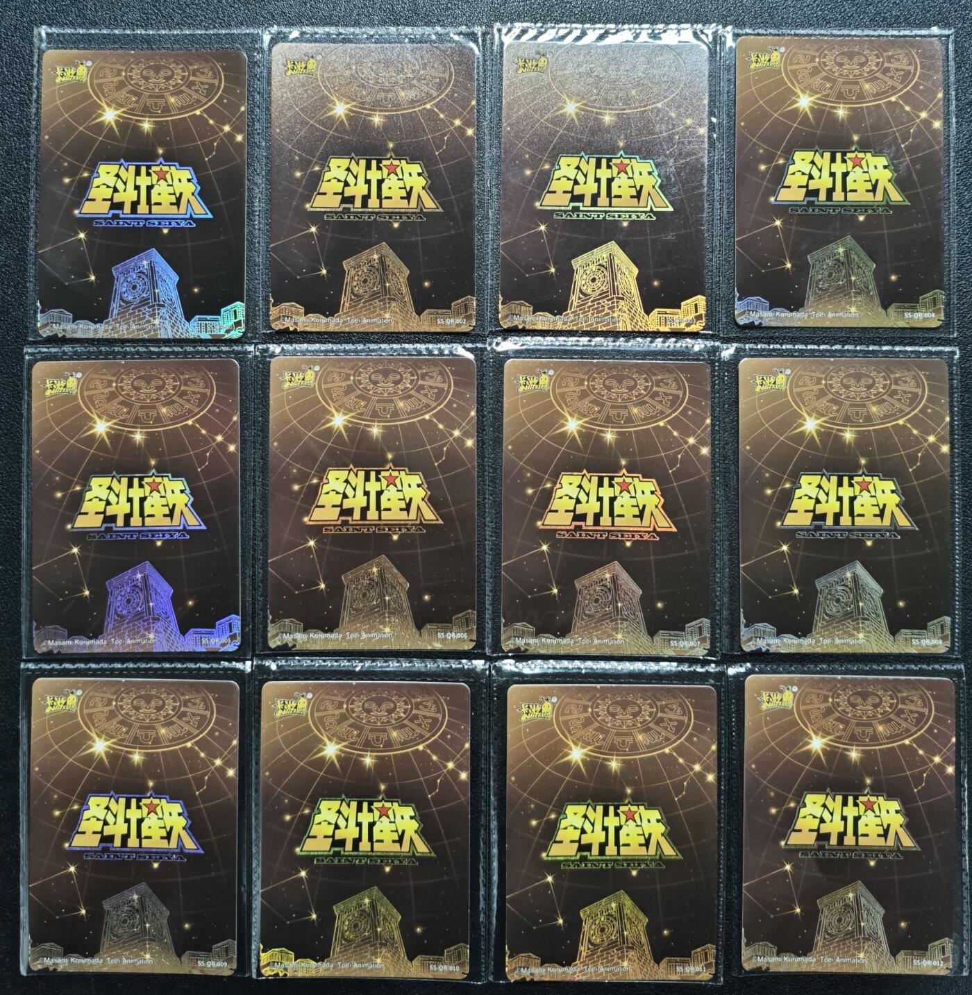 天玑星卡拍第119期《9.4周四截拍》持续收拍收评中 满赠卡需备注 卡游 圣斗士星矢 QR 十二张 十二宫