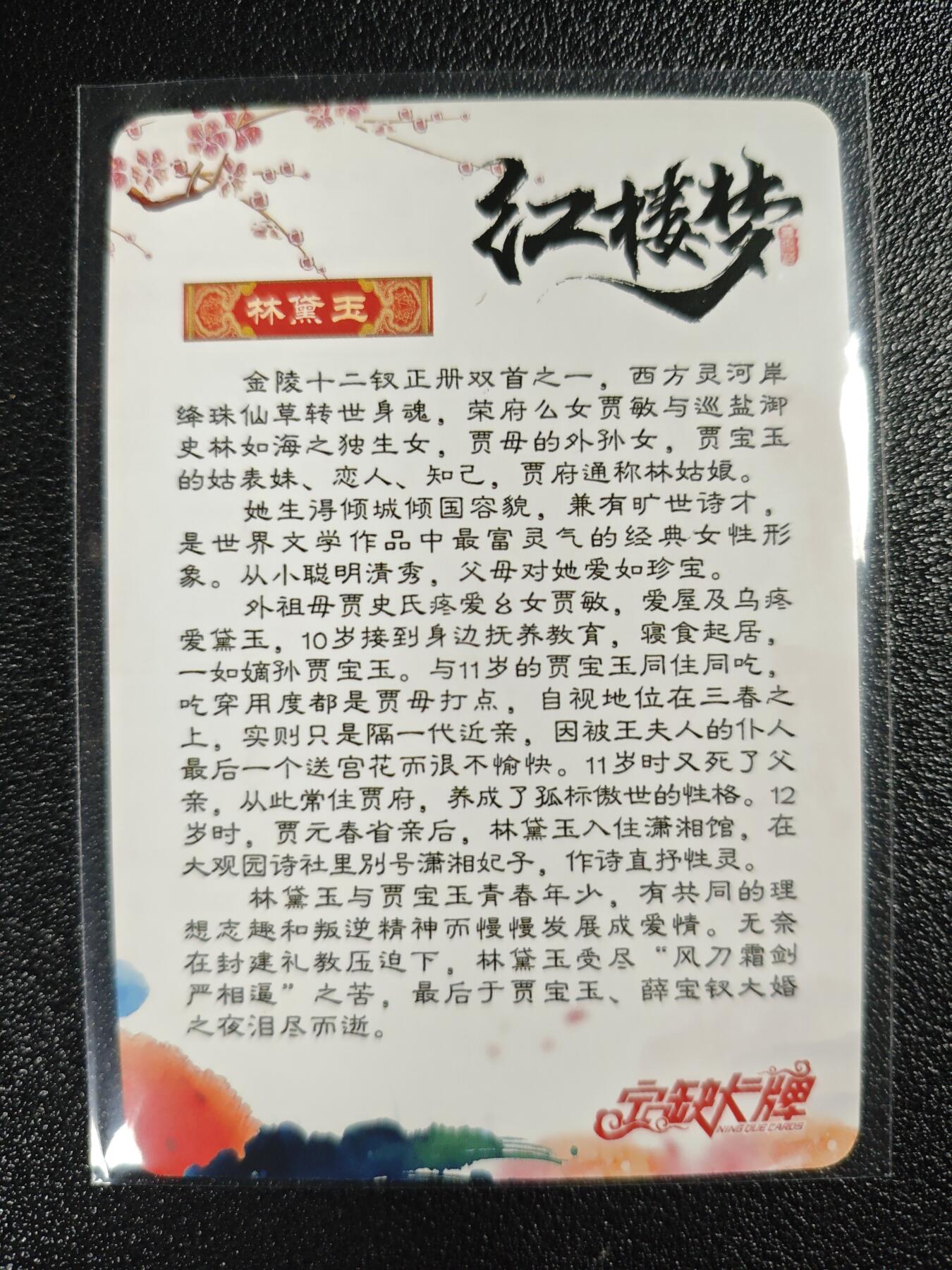 天玑星卡拍第119期《9.4周四截拍》持续收拍收评中 满赠卡需备注