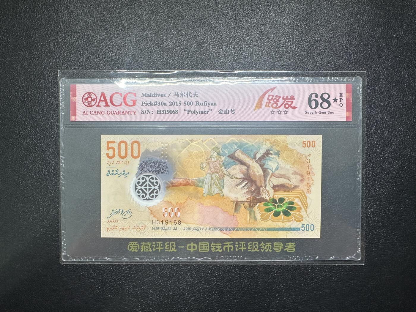 【礼羽收藏】🌏世界钱币拍卖第102期
