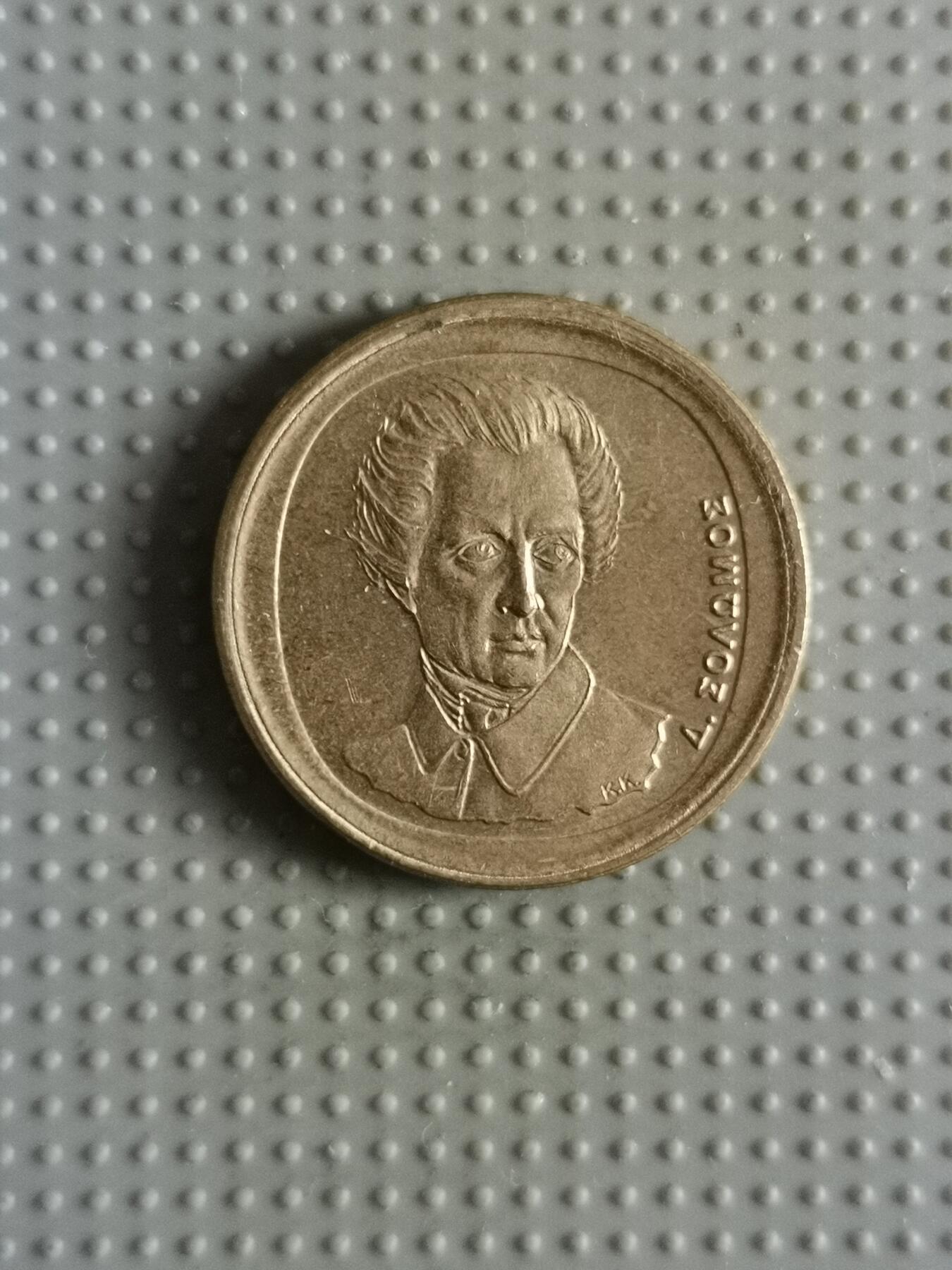 2025年第79场各国散币拍卖（总第79场） 希腊1994年20德拉克马