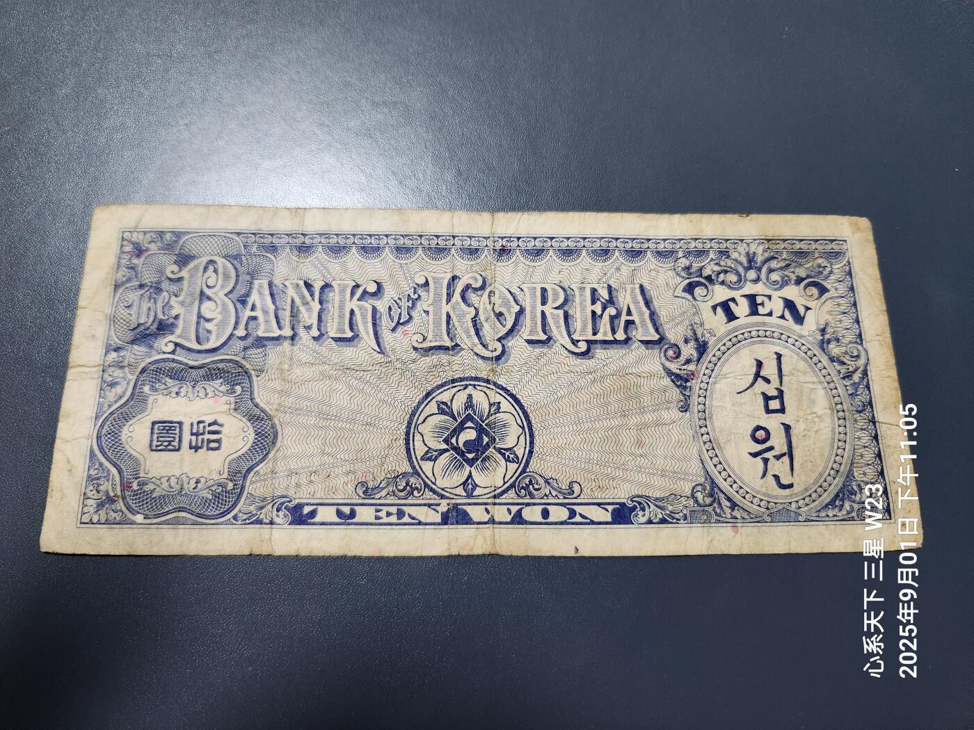 9月3号晚上8点 外国纸币自动截拍第20场