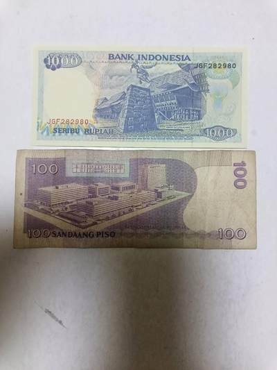 【20250905】非全新纸币第282场 亚洲国家2张纸币