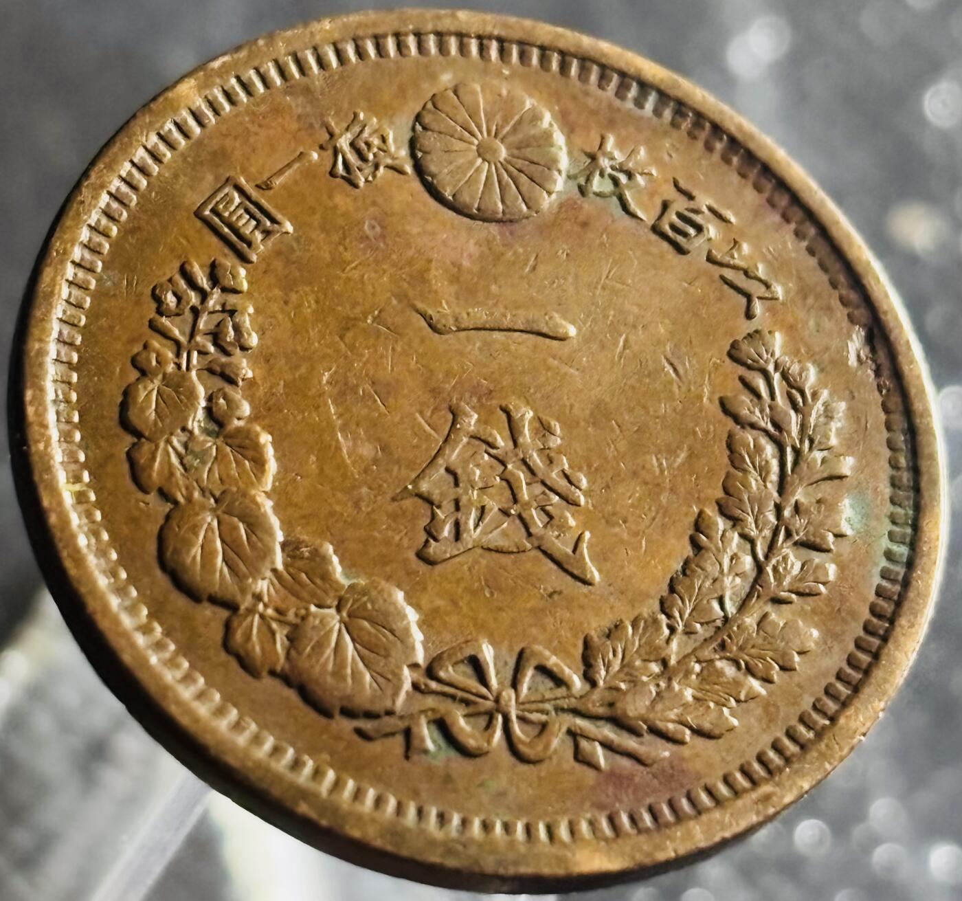 文馨钱币收藏第 270 场，优选精品银币，老铜币，古钱币专场 长期接收代拍品