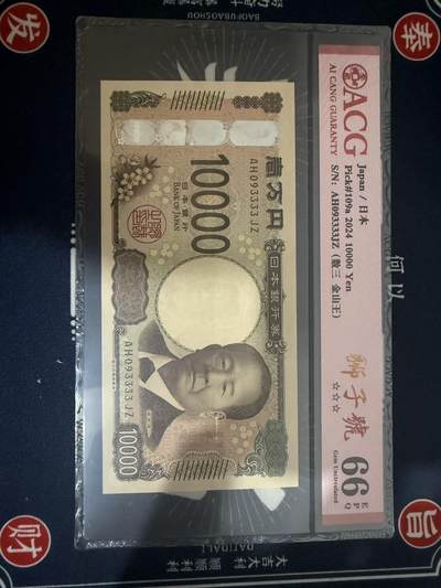 10000日 数三狮子三 - 10000日 数三狮子三