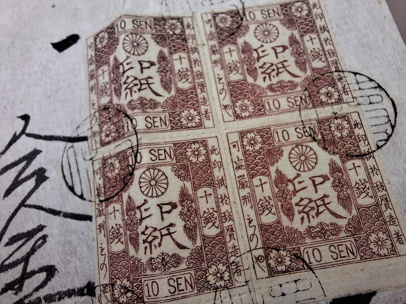 狮子猫股票债券纸品第三期