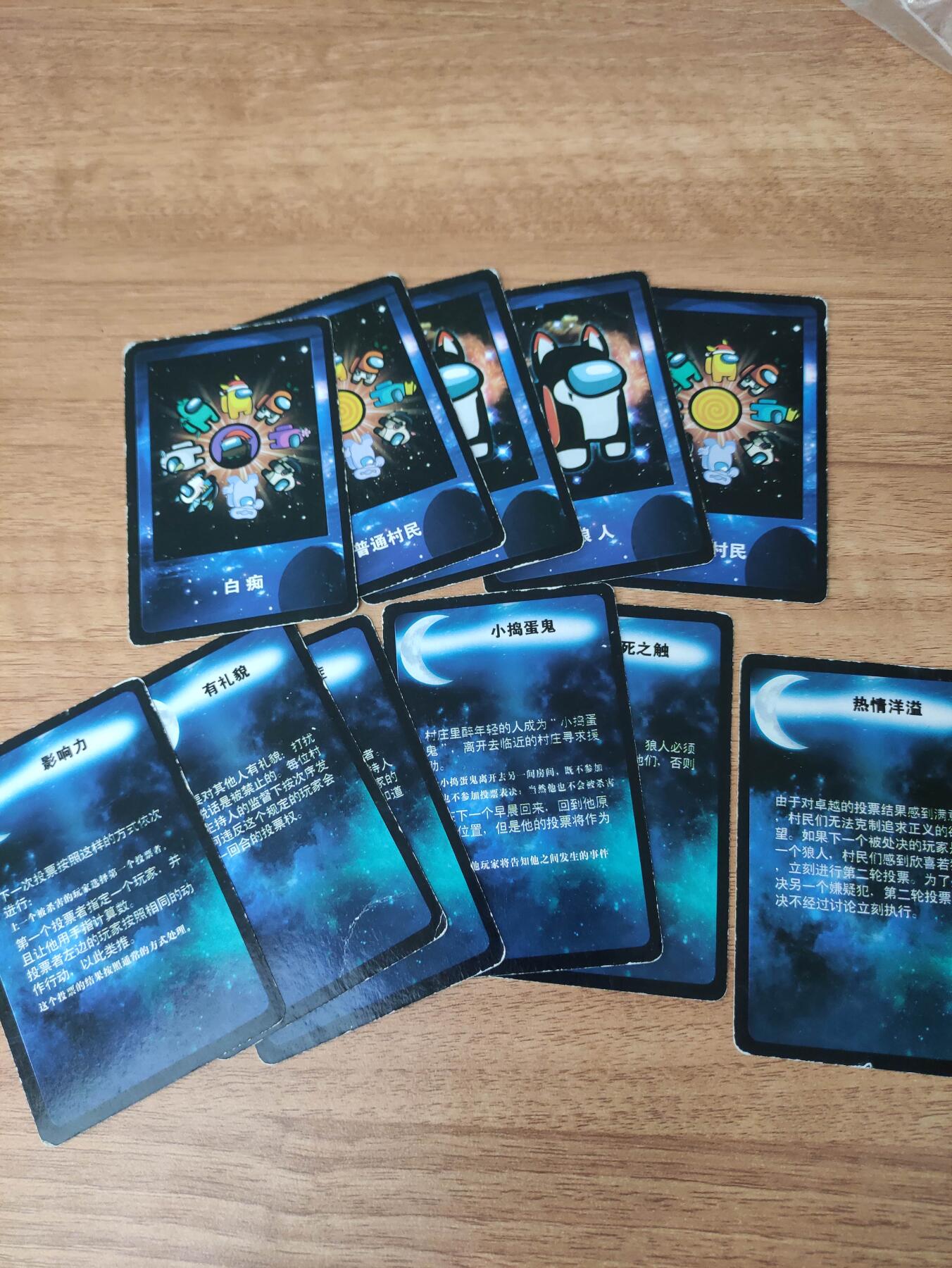 卡迷第6期，清仓 万代 摩尔庄园 太空狼人杀