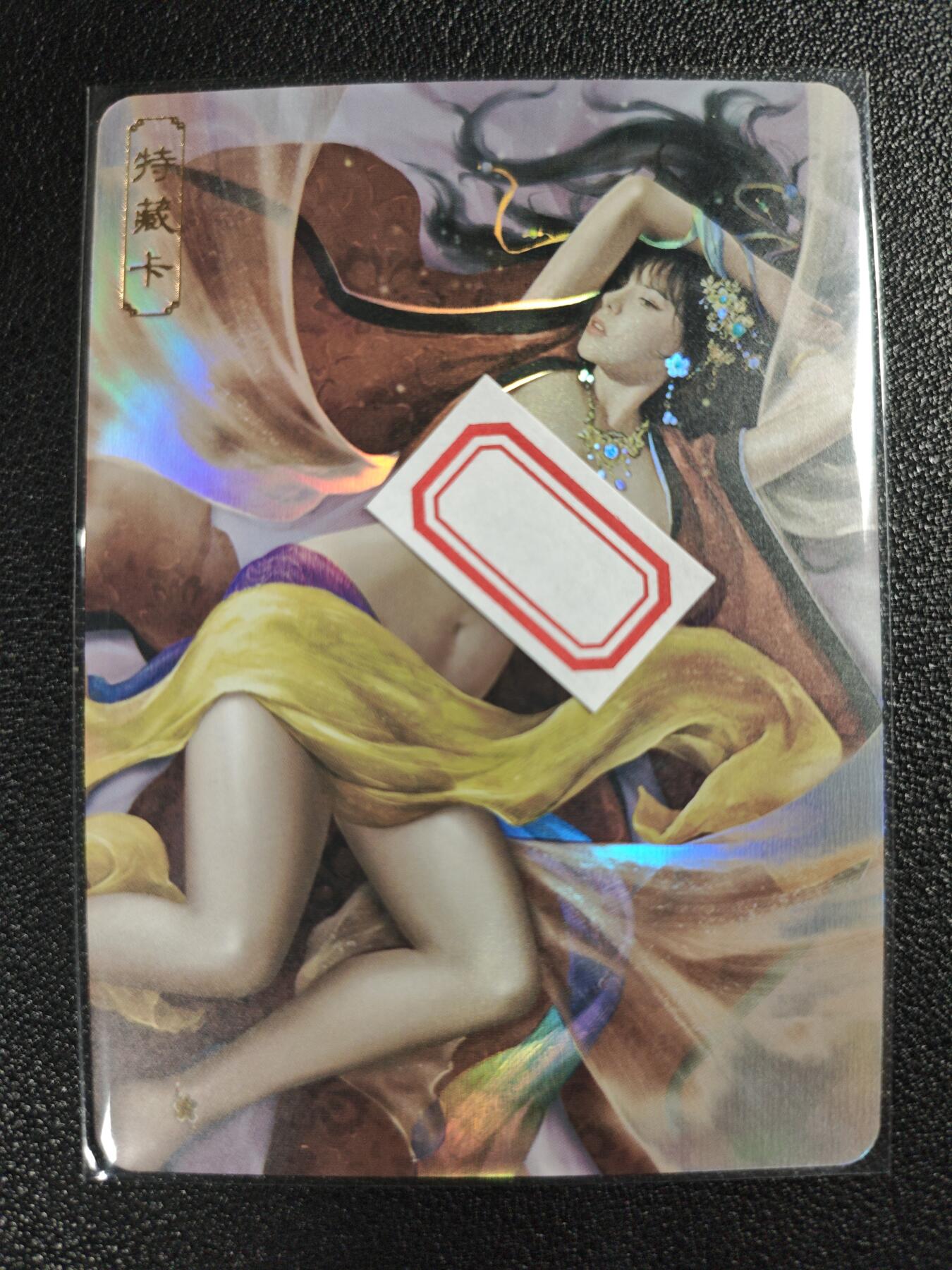 天玑星卡拍第119期《9.4周四截拍》持续收拍收评中 满赠卡需备注