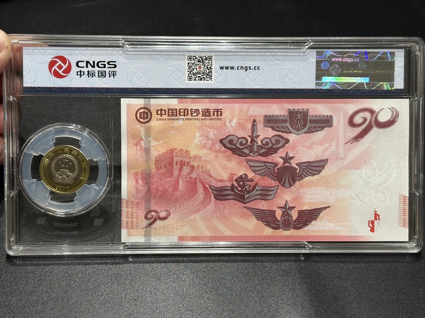 《外钞收藏家》第五百六十三期（本期拍品丰富欢迎参加 ）（本平台长期征集拍品、欢迎藏友们联系合作）