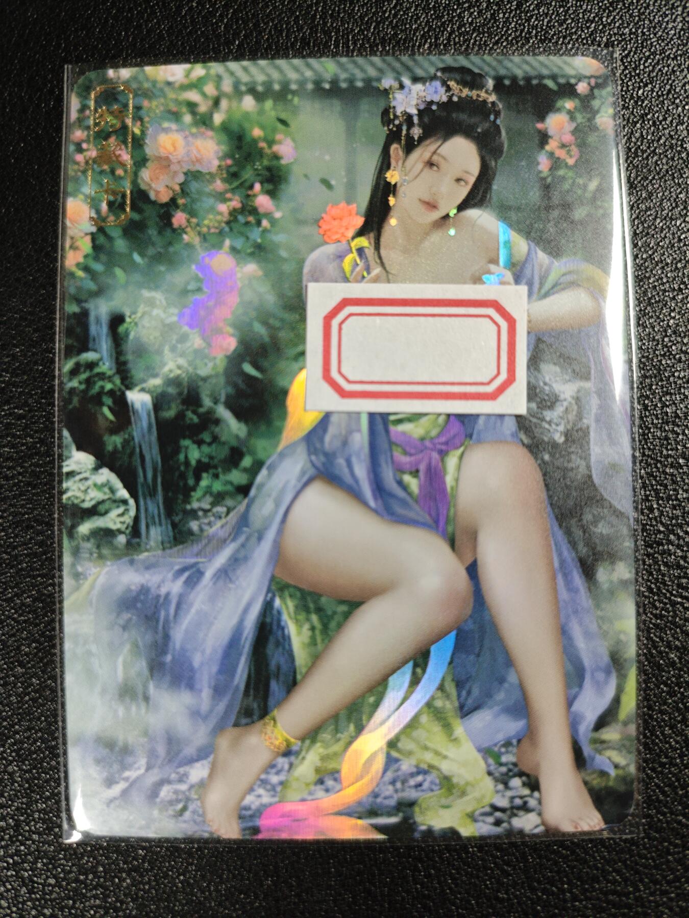 天玑星卡拍第119期《9.4周四截拍》持续收拍收评中 满赠卡需备注 卡将卡牌 特藏卡 绝代芳华 潘玉儿 编号083 彩闪