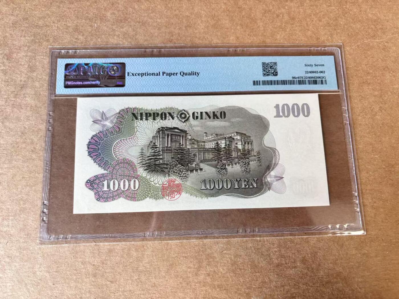 【Blue Auction】世界纸币精拍第719期——18级TOP拍卖/信誉/品质/专业/高效💫