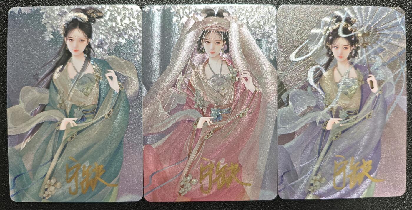 天玑星卡拍第119期《9.4周四截拍》持续收拍收评中 满赠卡需备注