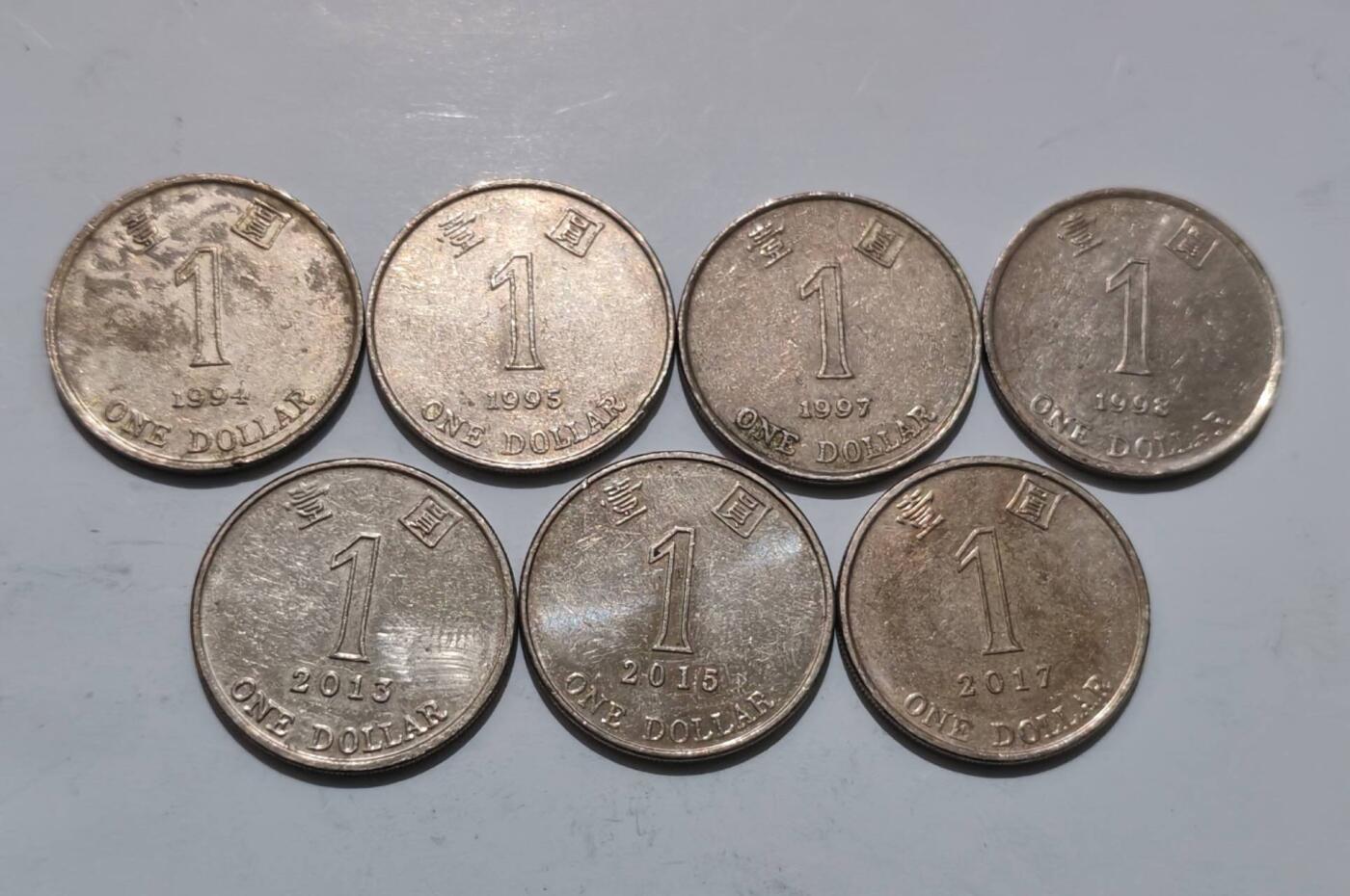 外国硬币 7个年份的港币