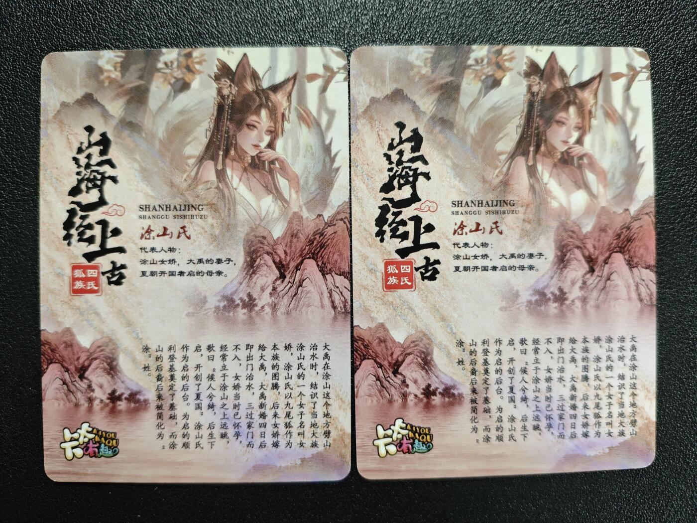 天玑星卡拍第119期《9.4周四截拍》持续收拍收评中 满赠卡需备注