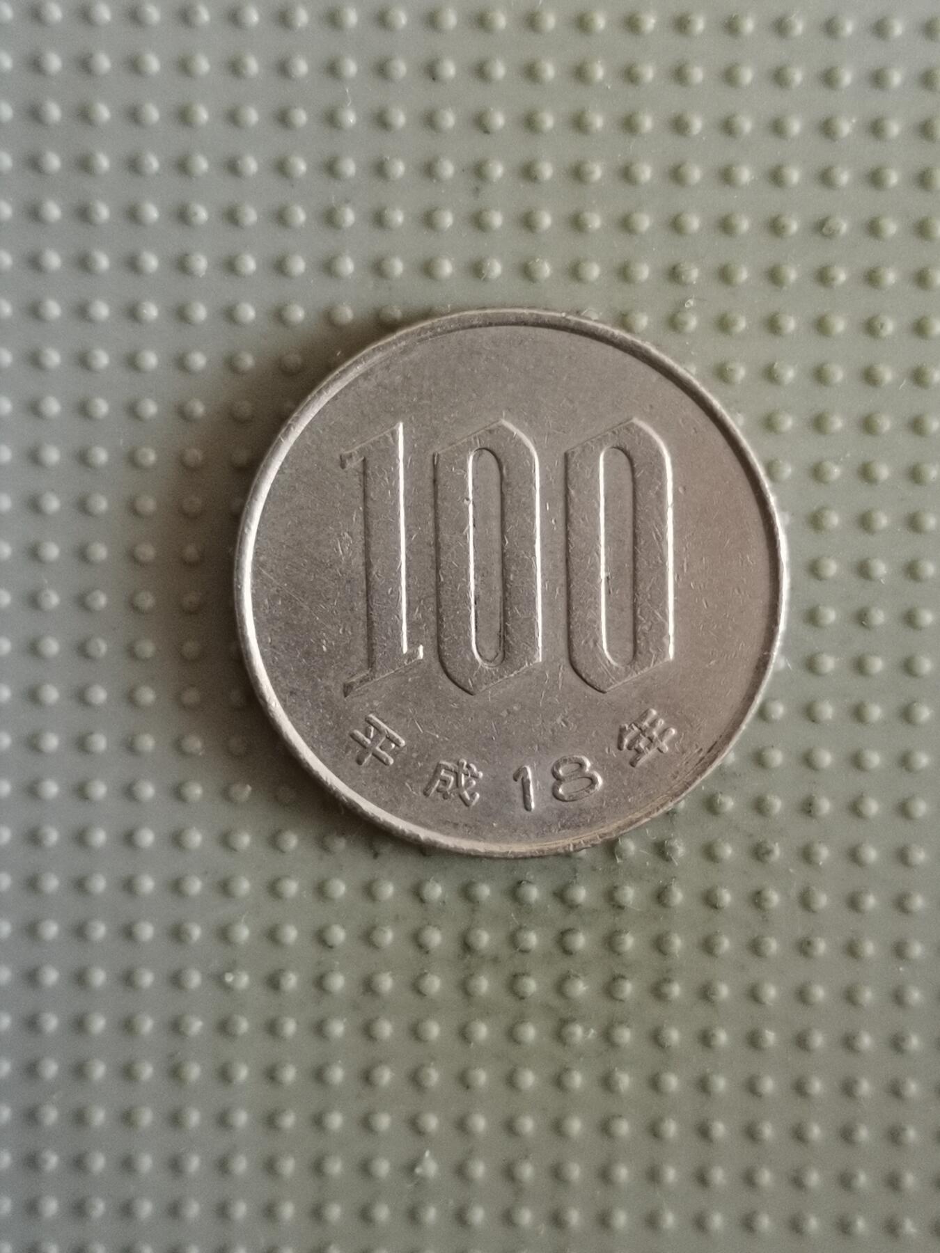 2025年第78场各国散币拍卖（总第78场）寄存超过3个月已拍品陆续发出
