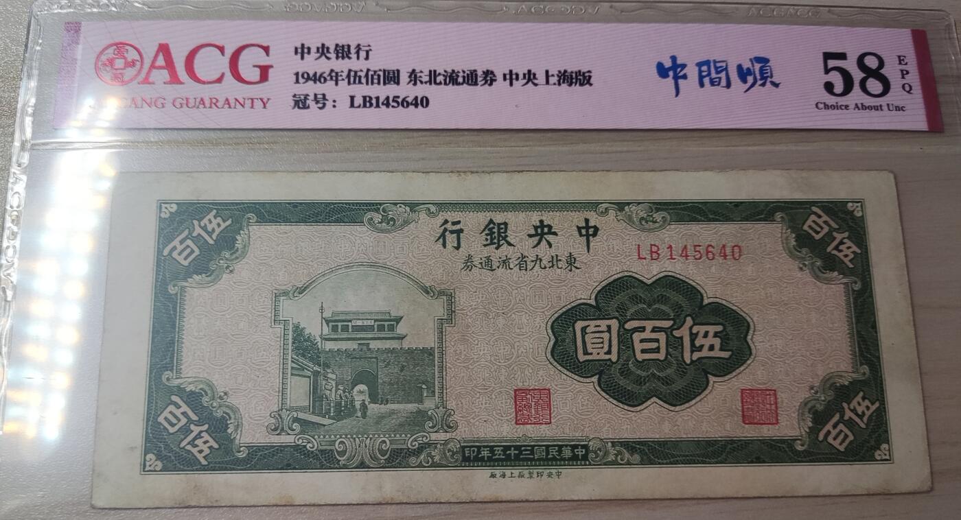 杂币场