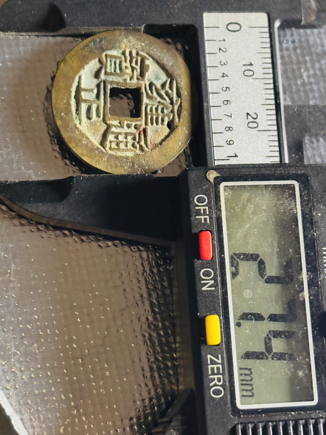 文馨钱币收藏第 270 场，优选精品银币，老铜币，古钱币专场 长期接收代拍品 雍正通宝宝云局，有眼，包真包老包到代，有手艺的可以修补一下配五帝钱