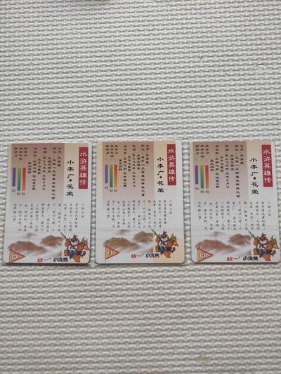 卡迷第6期，清仓 卡道 炫彩花荣