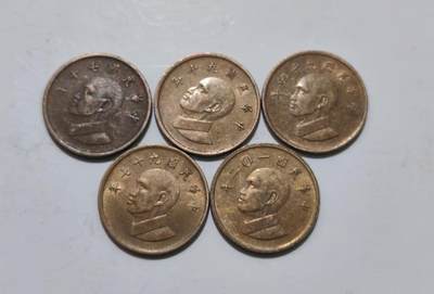外国硬币 - 5个不同年份的弯弯