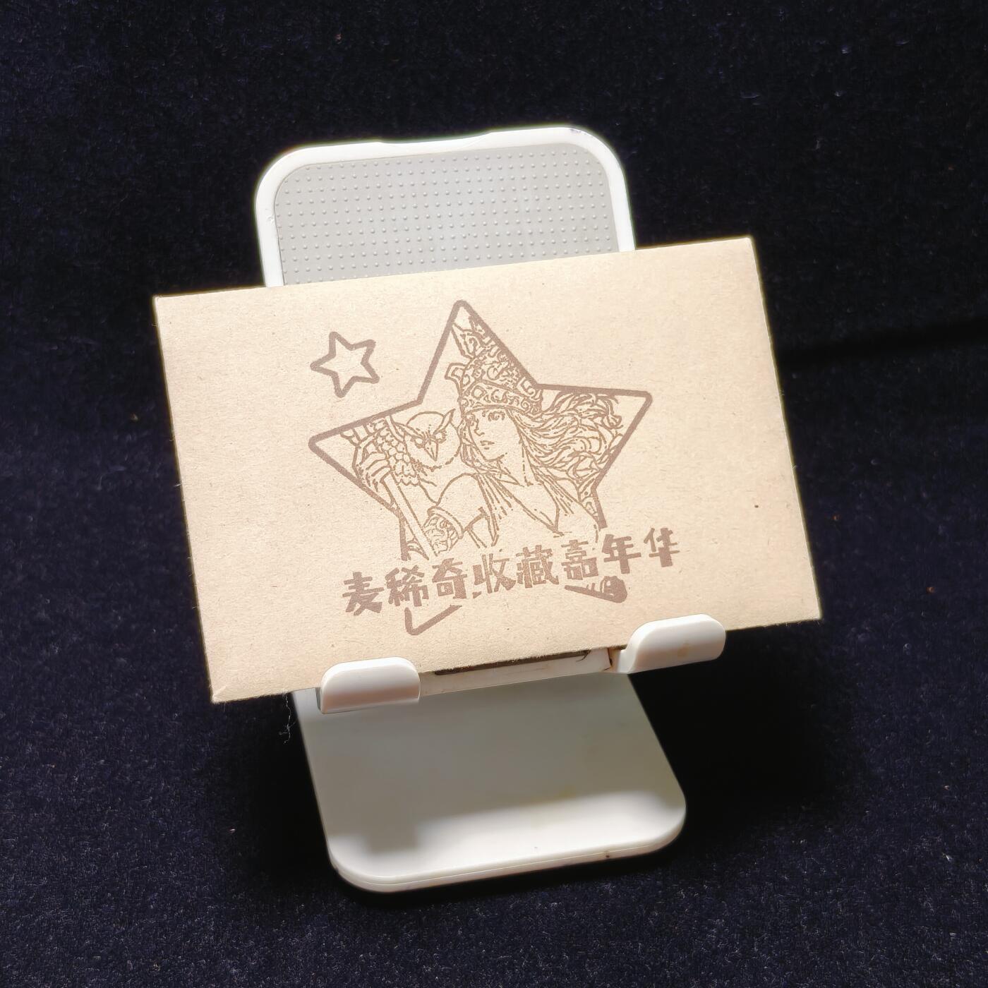 【铜匠收藏】★第120加场★精品币章场，200包邮，不满200.支付运费5元。《接受代拍 代送NGC评级》 2025麦稀奇嘉年华纪念闪卡 A款