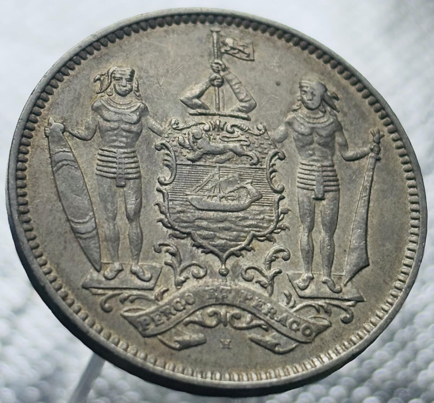 文馨钱币收藏第 269 场，长期接收代拍品 稀少极美品 1928 年英属北婆罗洲 5 分 H 版