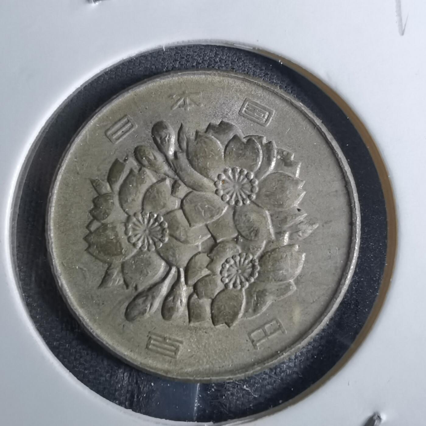 沼泽如烟--第829场 昭和55年百円