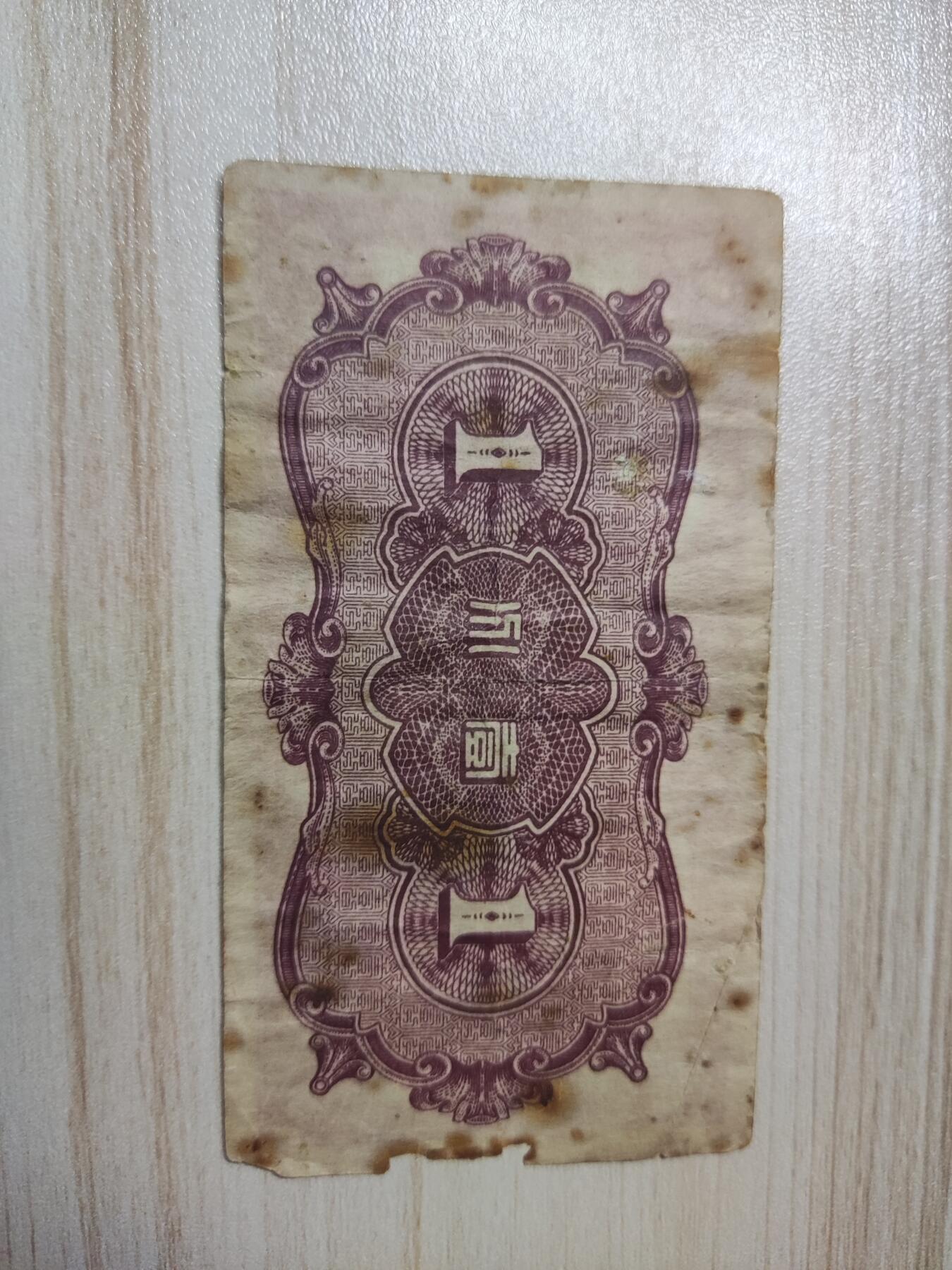 杂币场