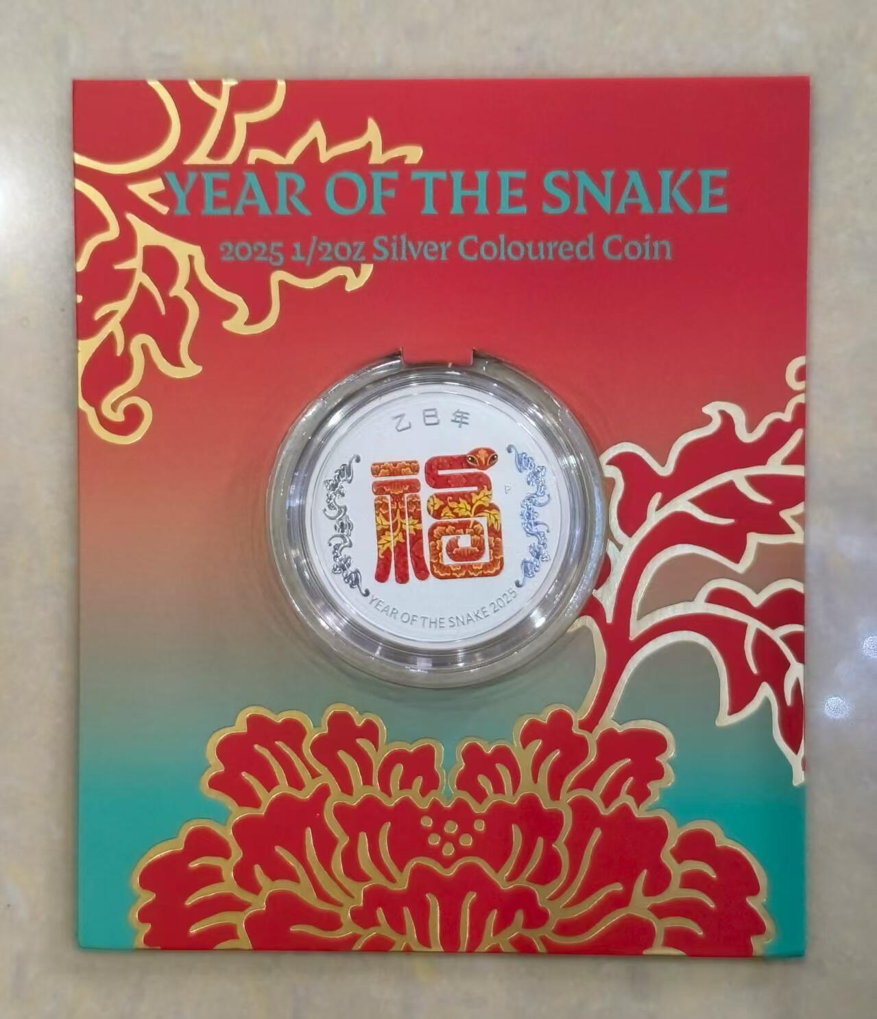 ❤️【币观天下】❤️ 第322期钱币拍卖- 2025.9.5周五晚上6点半场-长期征集拍品
