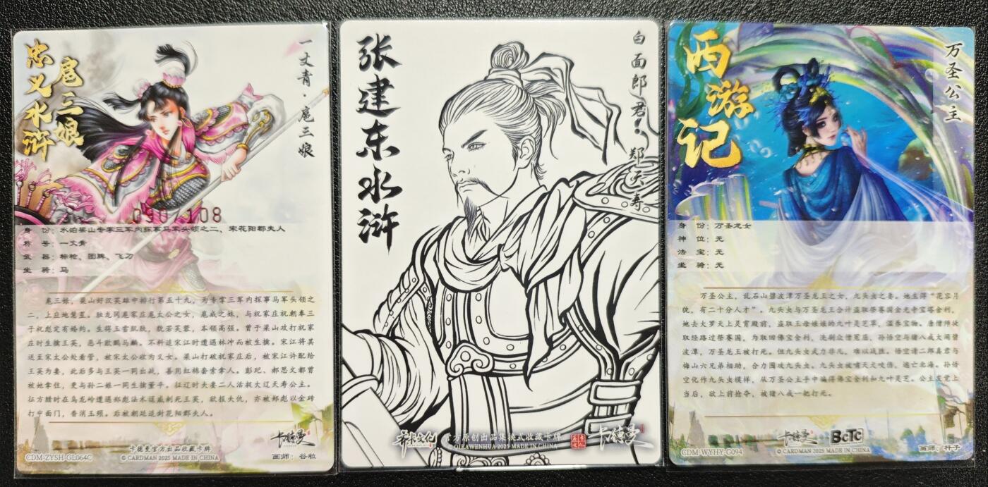 天玑星卡拍第119期《9.4周四截拍》持续收拍收评中 满赠卡需备注