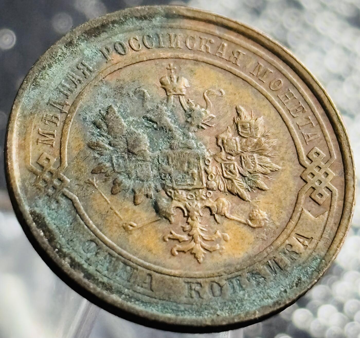 文馨钱币收藏第 270 场，优选精品银币，老铜币，古钱币专场 长期接收代拍品