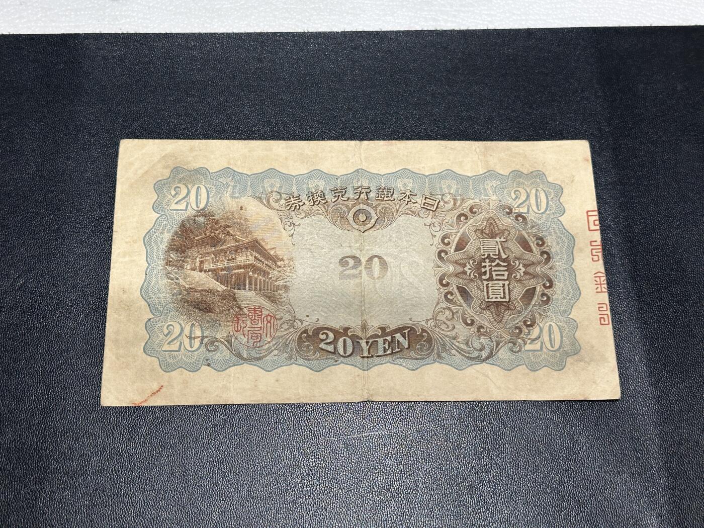《外钞收藏家》第五百六十三期（本期拍品丰富欢迎参加 ）（本平台长期征集拍品、欢迎藏友们联系合作）