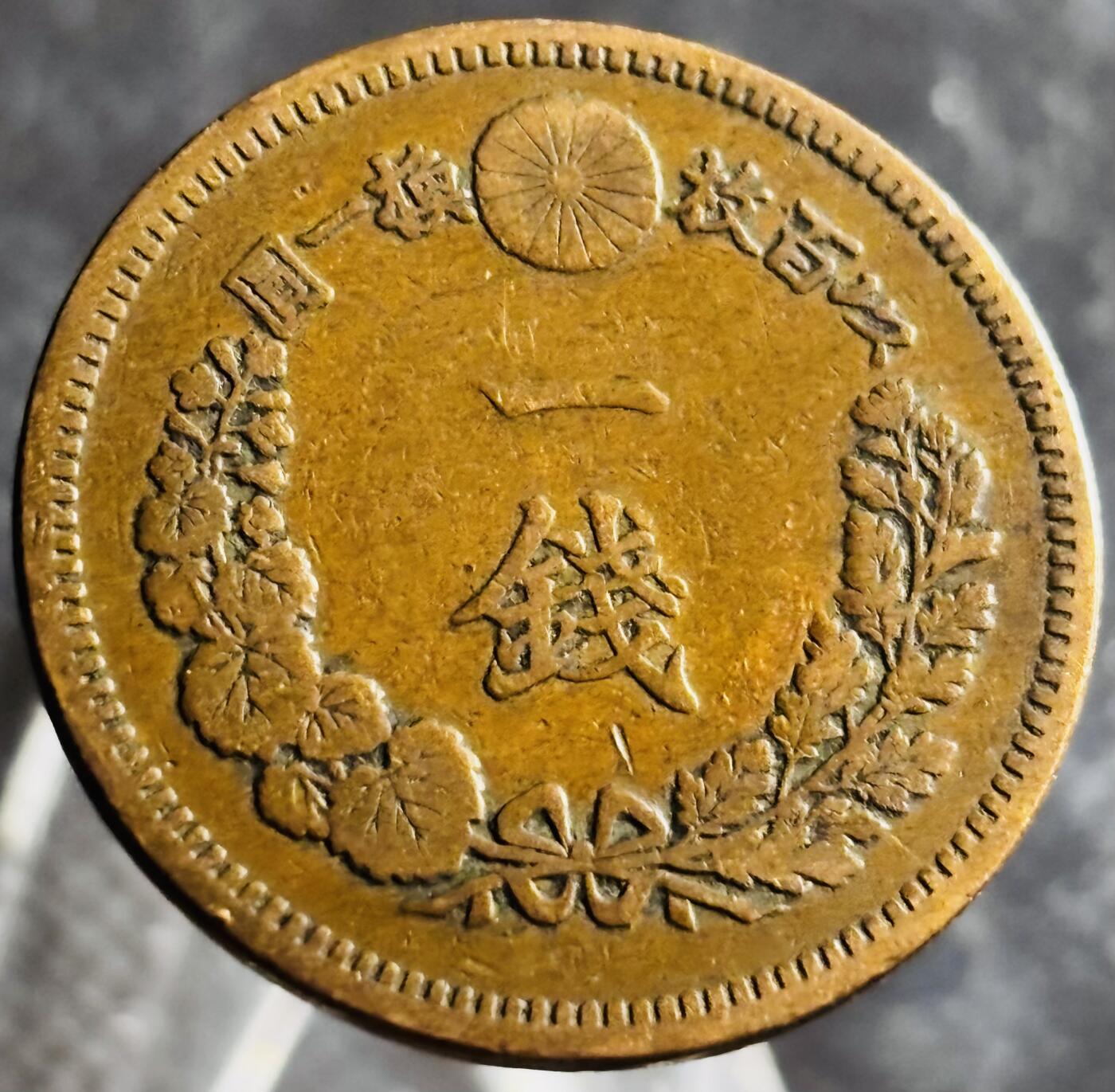 文馨钱币收藏第 270 场，优选精品银币，老铜币，古钱币专场 长期接收代拍品