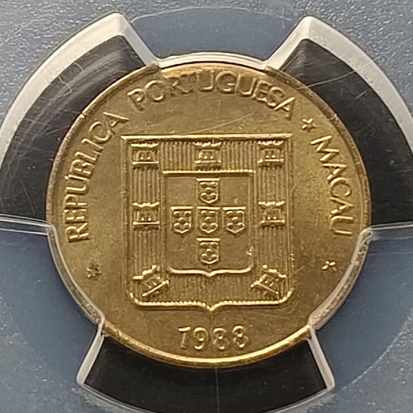 【全场包邮】纯粹捡漏拍458场 【收藏级·亚军分】澳门1988年福字1毫-PCGS MS66