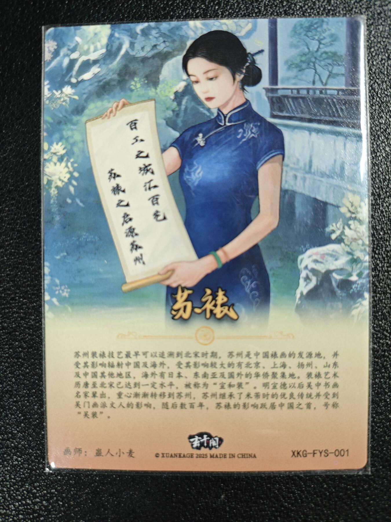 天玑星卡拍第119期《9.4周四截拍》持续收拍收评中 满赠卡需备注 玄卡阁 蛊人小麦 苏裱 粗闪