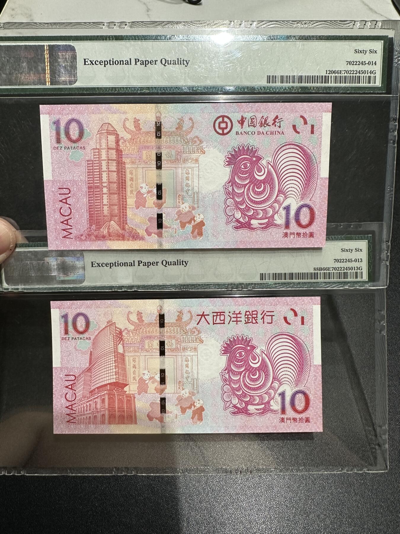《外钞收藏家》第五百六十三期（本期拍品丰富欢迎参加 ）（本平台长期征集拍品、欢迎藏友们联系合作）