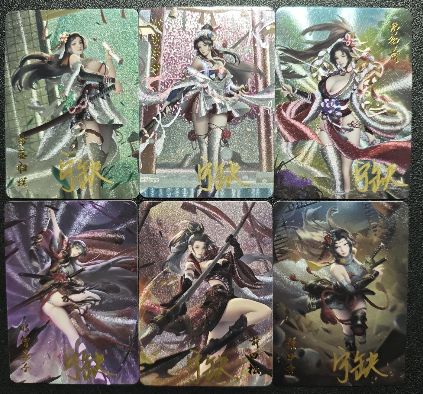 天玑星卡拍第119期《9.4周四截拍》持续收拍收评中 满赠卡需备注 【亲签卡】宁缺卡牌 斋藤归蝶 浅野宁宁 静御前 明智玉子 前田松 织田市 粗闪 六张