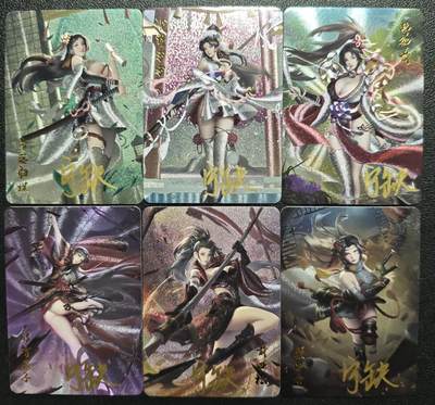 天玑星卡拍第119期《9.4周四截拍》持续收拍收评中 满赠卡需备注 - 【亲签卡】宁缺卡牌 斋藤归蝶 浅野宁宁 静御前 明智玉子 前田松 织田市 粗闪 六张