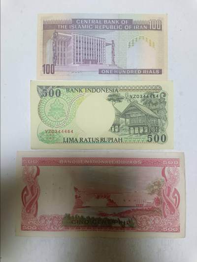 【20250905】非全新纸币第282场 亚洲国家3张纸币