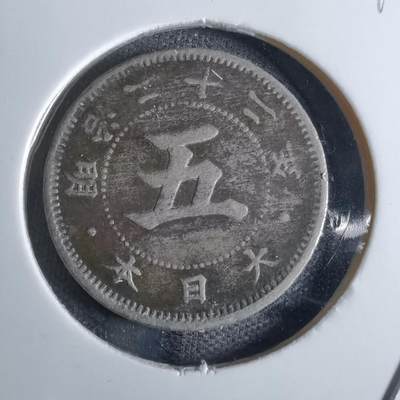 沼泽如烟--第829场 - 明治二十二年菊五钱