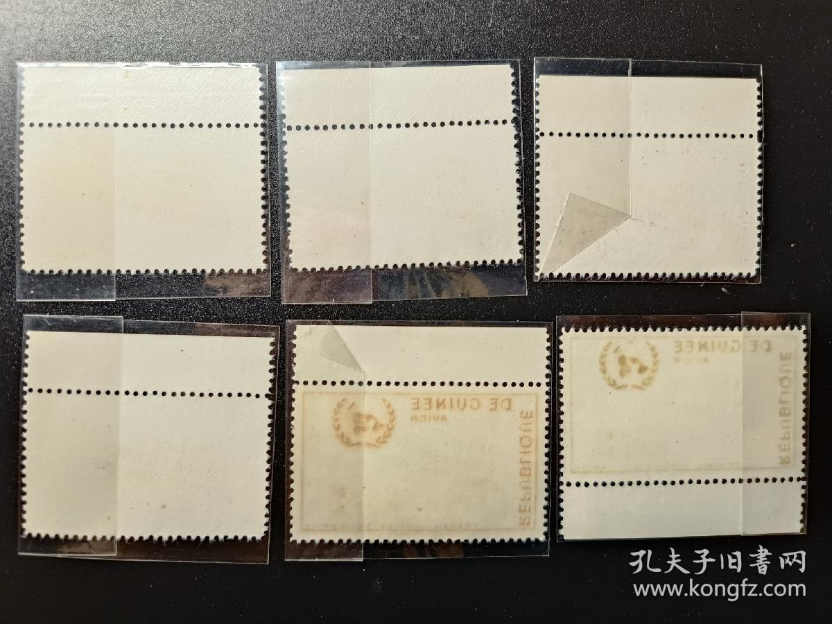 ↓君缘收藏580期☞钱币邮品↓无佣金、可寄存、满30元包邮  几内亚邮票，1961年联合国大厦与非洲风光 加字6全